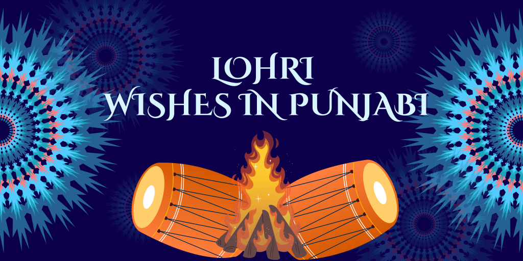 Lohri Wishes in Punjabi 2025